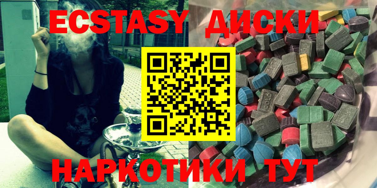 Экстази Philipp Plein  Вход с VPN  Ecstasy  Новозыбков  ЭКСТАЗИ VHQ 