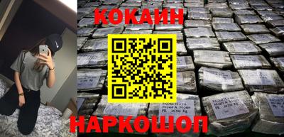 молекула духа Бердск