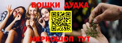 кокаин перу Белорецк