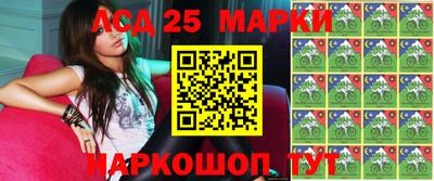 мяу мяу кристалл Белореченск