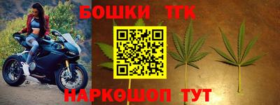 гашишное масло Баксан