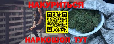 мяу мяу кристалл Белореченск