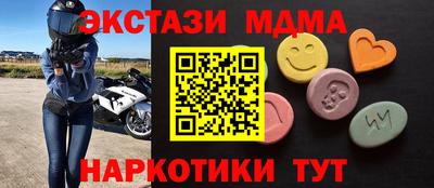 альфа пвп Аша