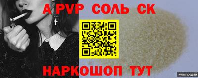 кокаин перу Белорецк