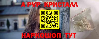 кокаин перу Белорецк