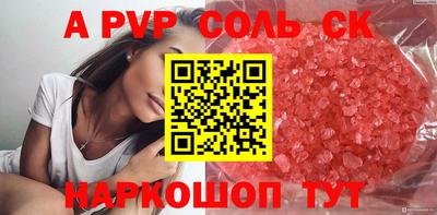 кокаин перу Белорецк