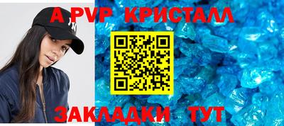 герыч Ачхой-Мартан