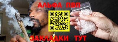 молекула духа Бердск