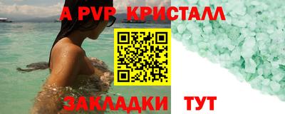герыч Ачхой-Мартан