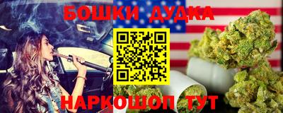 мяу мяу кристалл Белореченск