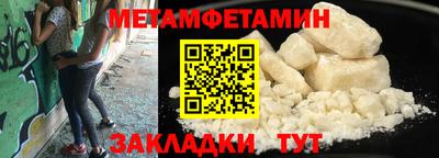 молекула духа Бердск