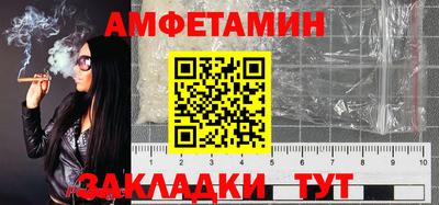 молекула духа Бердск