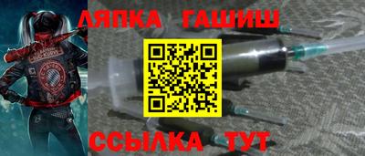 мяу мяу кристалл Белореченск