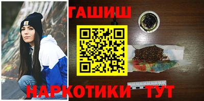молекула духа Бердск