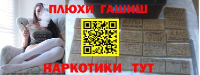 кокаин перу Белорецк