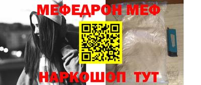 кокаин перу Белорецк