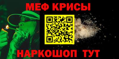 кокаин перу Белорецк