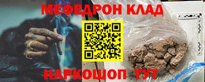 герыч Ачхой-Мартан
