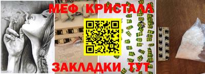 молекула духа Бердск