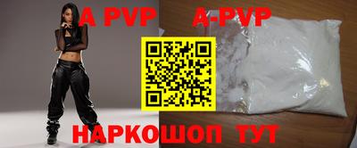 мяу мяу кристалл Белореченск