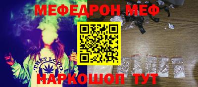 молекула духа Бердск