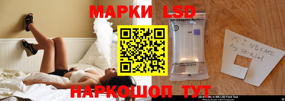 LSD-25 экстази кислота  Лсд 25 экстази ecstasy  Вход с VPN  гидра ТОР  Новозыбков  ЛСД экстази 