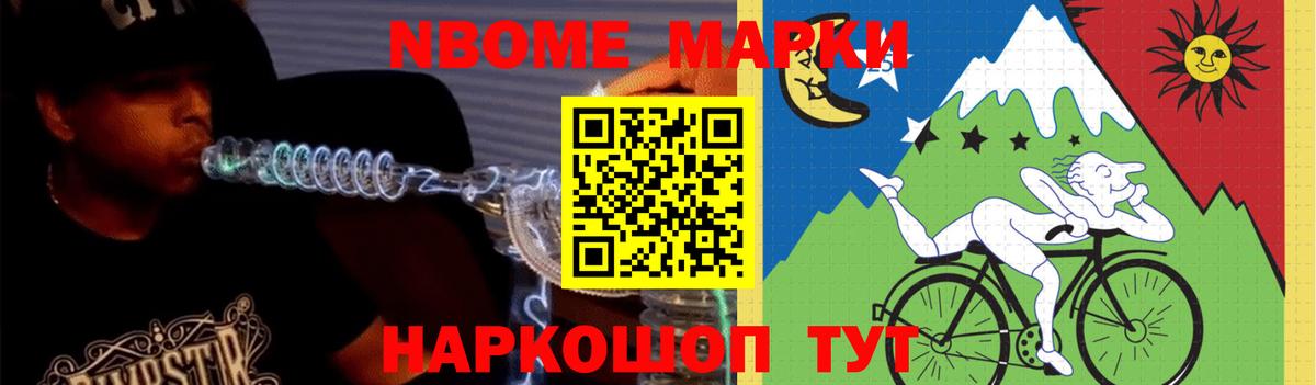 LSD-25 экстази кислота Новозыбков