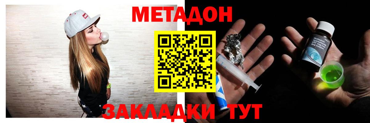 МАРИХУАНА  COCAIN  Купить  Экстази  Новозыбков  Вход с VPN  МЕФ   Кетамин  А ПВП СК   ГАШ 