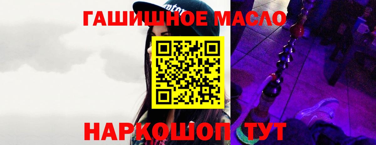 Дистиллят ТГК жижа  Вход с VPN  Новозыбков 